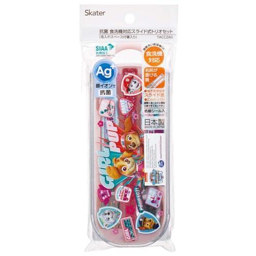 スケーターSkater カトラリーセット 子供用 お弁当 箸 スプーン フォーク 日本製 スライド式 名前シール付 抗菌 トリオセット パウ・パ |  | 04