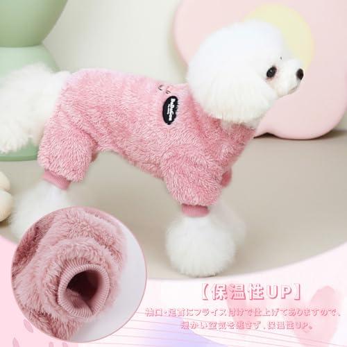 AmzBarley 犬の服 秋 冬 ロンパース シャツ パジャマ セーター フランネル ベルベット Dカン付き 犬 服 ロンパース 柔らかい 防 |  | 03