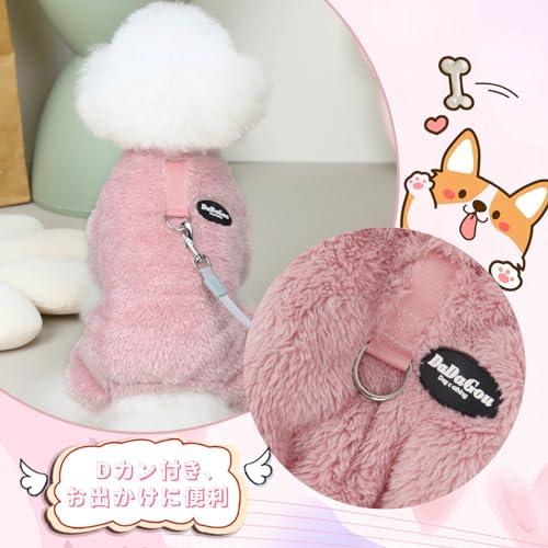 AmzBarley 犬の服 秋 冬 ロンパース シャツ パジャマ セーター フランネル ベルベット Dカン付き 犬 服 ロンパース 柔らかい 防 |  | 04