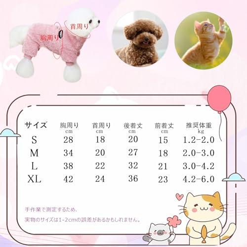 AmzBarley 犬の服 秋 冬 ロンパース シャツ パジャマ セーター フランネル ベルベット Dカン付き 犬 服 ロンパース 柔らかい 防 |  | 05