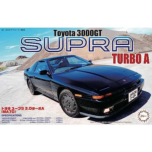 フジミ模型 1/24 インチアップシリーズNo.25 トヨタ スープラ3.0
