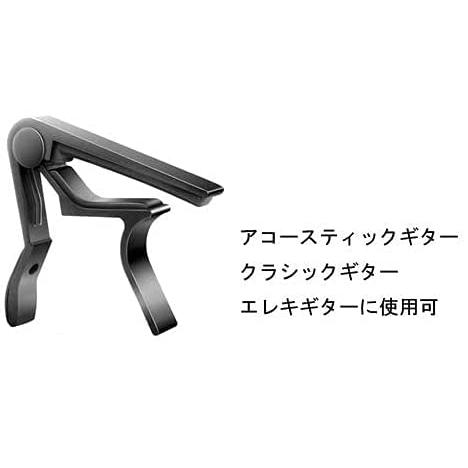 RocksoN ワンタッチ ギター カポタスト ファイバークロス ティアドロップ タイプ ピック 6枚 フォーク エレキ クラシック アコーステ |  | 03