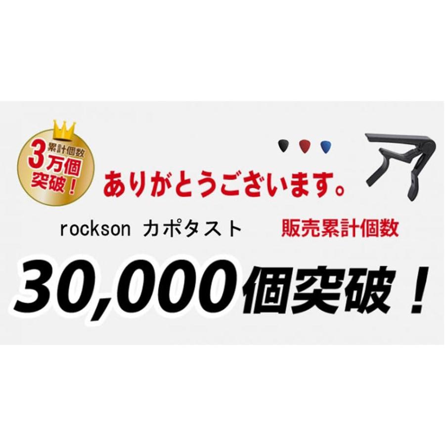 RocksoN ワンタッチ ギター カポタスト ファイバークロス ティアドロップ タイプ ピック 6枚 フォーク エレキ クラシック アコーステ |  | 06