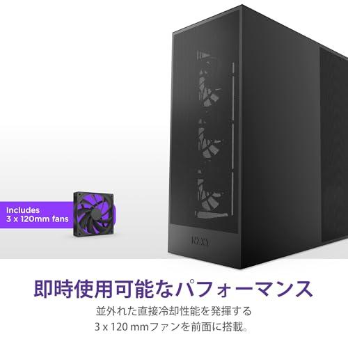 NZXT H7 Flow v2 Black 120mmファン 3基搭載 ミドルタワーATXケース CM-H72FB-01 CS9012 |  | 01