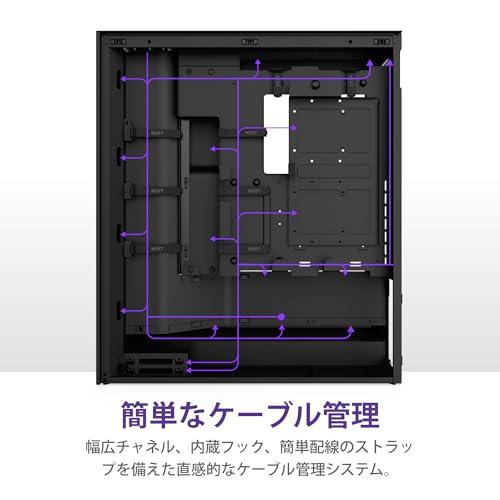 NZXT H7 Flow v2 Black 120mmファン 3基搭載 ミドルタワーATXケース CM-H72FB-01 CS9012 |  | 04
