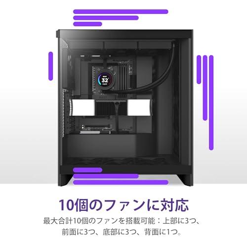 NZXT H7 Flow v2 Black 120mmファン 3基搭載 ミドルタワーATXケース CM-H72FB-01 CS9012 |  | 05