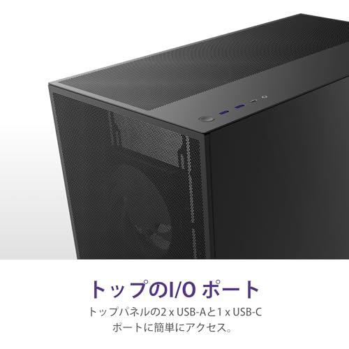 NZXT H7 Flow v2 Black 120mmファン 3基搭載 ミドルタワーATXケース CM-H72FB-01 CS9012 |  | 06