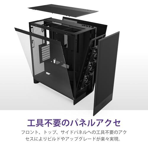 NZXT H7 Flow v2 Black 120mmファン 3基搭載 ミドルタワーATXケース CM-H72FB-01 CS9012 |  | 07