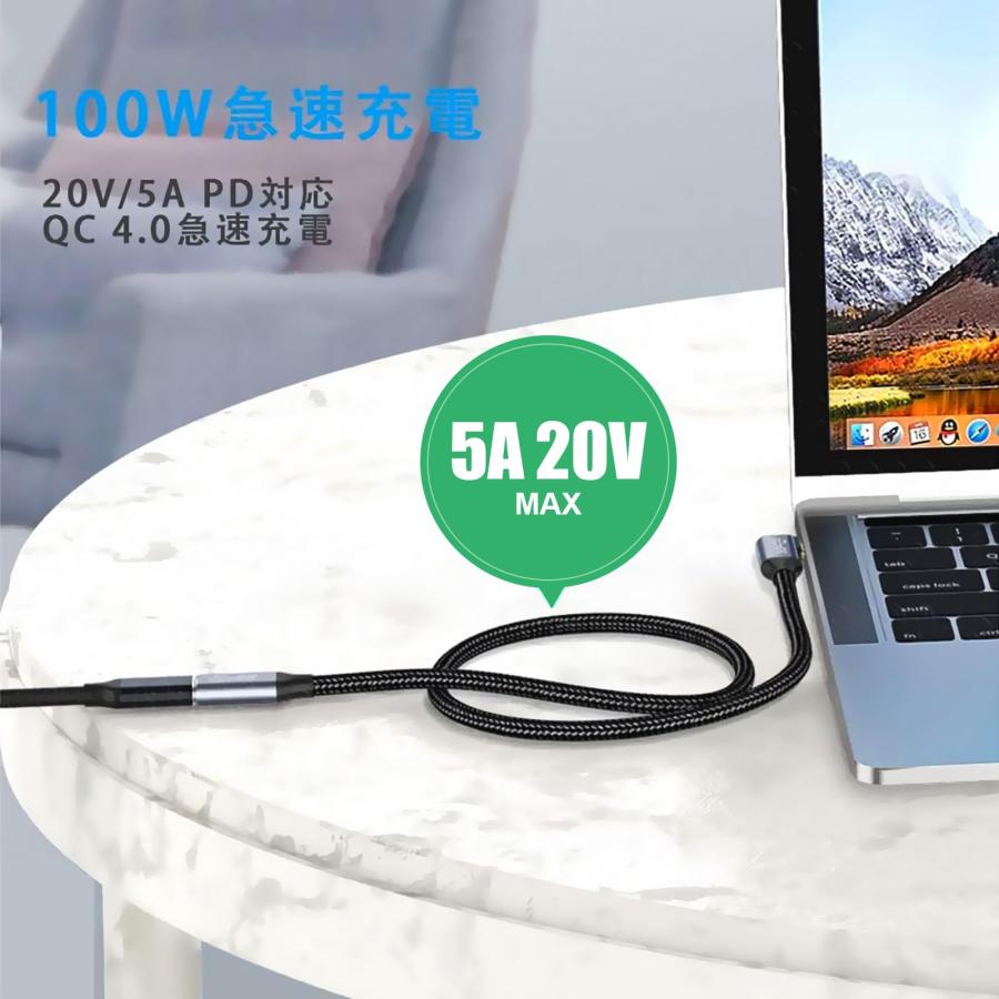 DCHAV USB Type-C 延長 ケーブル 2m PD 100W 20V 5A 超急速充電 4K 60Hz 映像出力 USB C メス U |  | 01