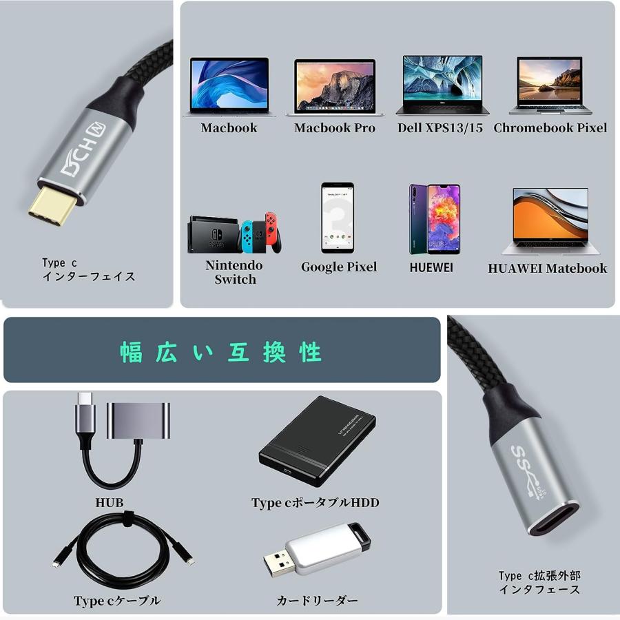DCHAV USB Type-C 延長 ケーブル 2m PD 100W 20V 5A 超急速充電 4K 60Hz 映像出力 USB C メス U |  | 06