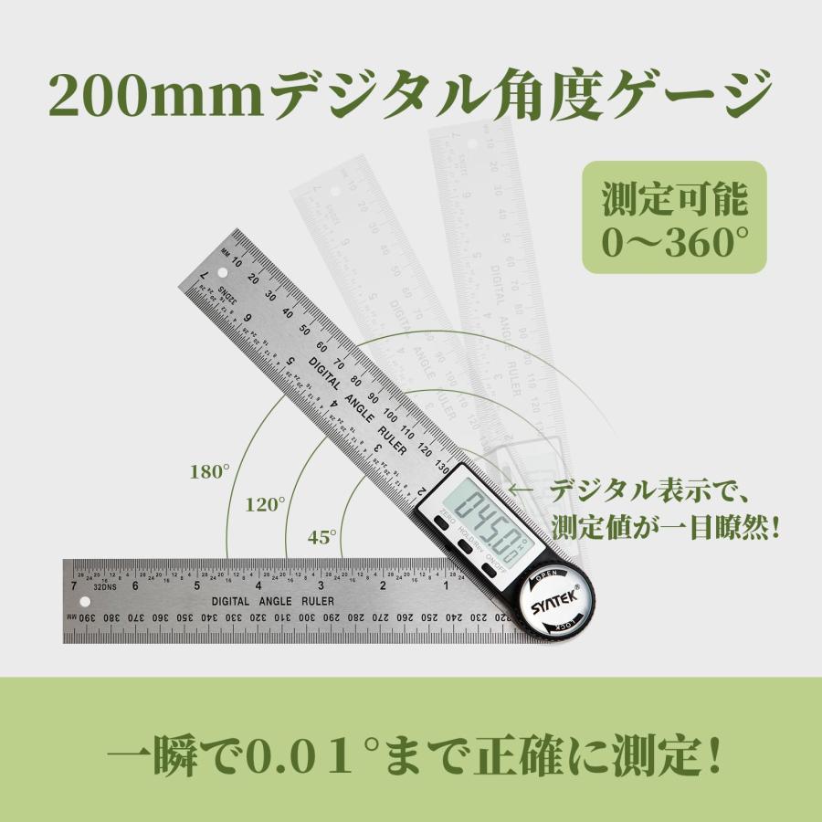 SCITOOLS デジタル角度ゲージ 200mm 金属製角度計 アングル SCITOOLS デジタル角度ゲージ 200mm 金属製角度計 アングル