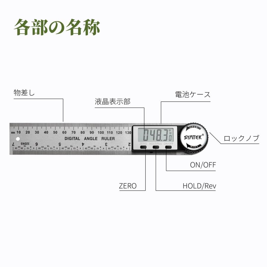 SCITOOLS デジタル角度ゲージ 200mm 金属製角度計 アングル SCITOOLS デジタル角度ゲージ 200mm 金属製角度計 アングル