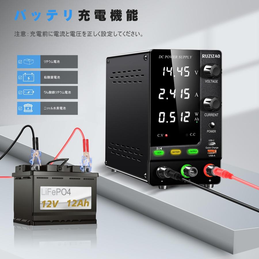 RUZIZAO 安定化電源 30V 10A 4桁電圧電流電力表示 エンコーダ RUZIZAO 安定化電源 30V 10A 4桁電圧電流電力表示 エンコーダ