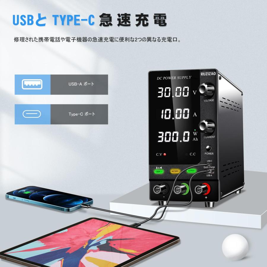 RUZIZAO 安定化電源 30V 10A 4桁電圧電流電力表示 エンコーダ RUZIZAO 安定化電源 30V 10A 4桁電圧電流電力表示 エンコーダ