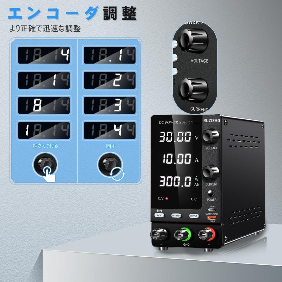 RUZIZAO 安定化電源 30V 10A 4桁電圧電流電力表示 エンコーダ RUZIZAO 安定化電源 30V 10A 4桁電圧電流電力表示 エンコーダ