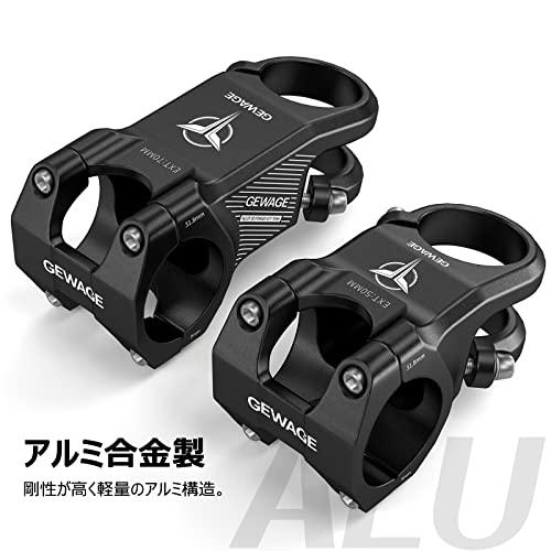 GEWAGE 自転車 ステム 31.8mm 超軽量 高剛性 50mm ロードバイク/MTBなど用 ハンドルステム XT-A012-E50 |  | 02