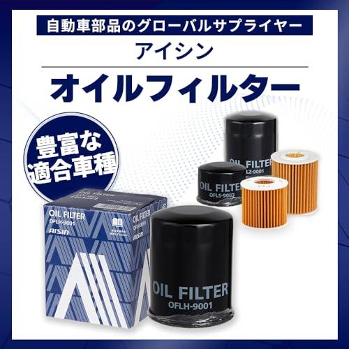 アイシンAISIN 車用 オイルフィルター オイルエレメント 純正適合品番 90915-10003 他 カローラ フィルダー アクア 等 OFL |  | 07