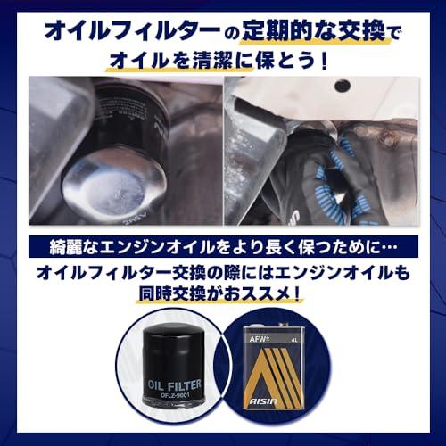 アイシンAISIN 車用 オイルフィルター オイルエレメント 純正適合品番 90915-10003 他 カローラ フィルダー アクア 等 OFL |  | 08