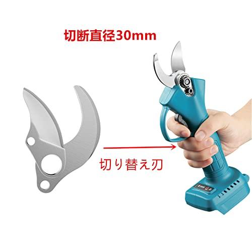 Elikliv 剪定ばさみ替刃セット 園芸用はさみスペアブレード 電動ハサミ替刃セット 切断直径30mm 庭木/枝切り/果樹用 園芸用剪定用具 |  | 03