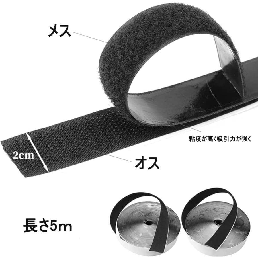 面ファスナー 両面テープ付き ベルクロ 強力 粘着力強い オス メス 防水 耐熱 DIY用 網戸用 車用 業務用 工業用 幅2cm 長さ5m ブ |  | 02