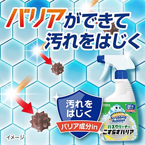 限定 スクラビングバブル お風呂掃除 こすらずバリア バスクリーナー シトラスの香り 本体 500ml+ 詰め替え用 450ml×2個 お風呂 |  | 02