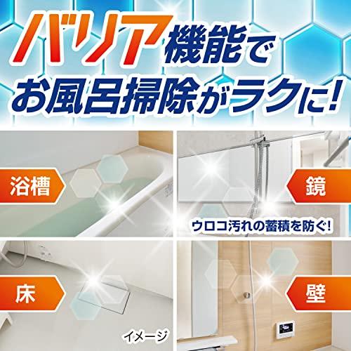 限定 スクラビングバブル お風呂掃除 こすらずバリア バスクリーナー シトラスの香り 本体 500ml+ 詰め替え用 450ml×2個 お風呂 |  | 05