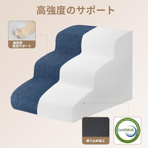 EHEYCIGA 犬階段 3段 ネイビー ペットステップ ドッグステップ ペット階段 犬用階段 滑り止め付き 洗える カバー取り外し（3段，ネイ |  | 01