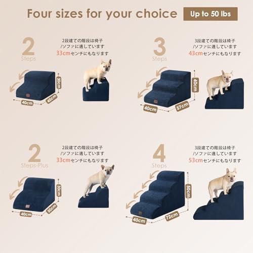 EHEYCIGA 犬階段 3段 ネイビー ペットステップ ドッグステップ ペット階段 犬用階段 滑り止め付き 洗える カバー取り外し（3段，ネイ |  | 02