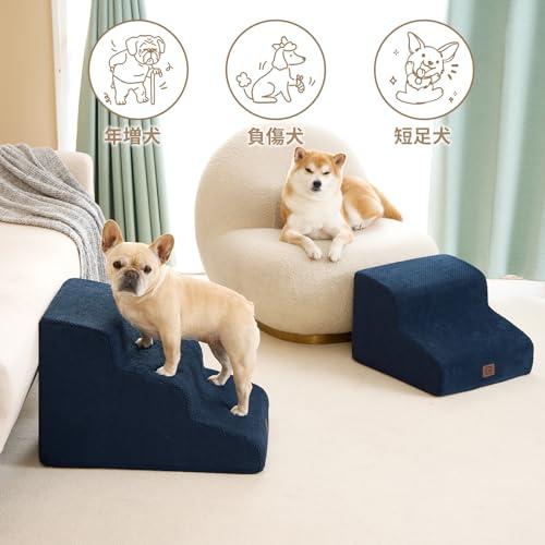 EHEYCIGA 犬階段 3段 ネイビー ペットステップ ドッグステップ ペット階段 犬用階段 滑り止め付き 洗える カバー取り外し（3段，ネイ |  | 03