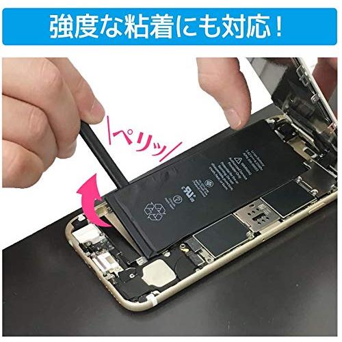 Loveril 携帯電話修理ツール スパッジャー10本組 Spudger ピックツール 分解用ツール 携帯電話分解 スマホ修理 分解修理 オープ |  | 04