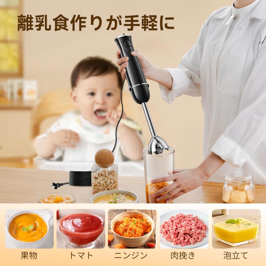 最強モデル・1台6役ハンドブレンダー 離乳食 ブレンダー 800W 最強モデル・1台6役ハンドブレンダー 離乳食 ブレンダー 800W