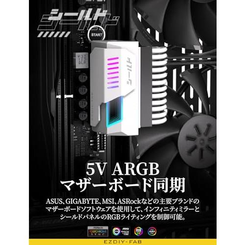 EZDIY-FAB シールド シリーズ ATX 24ピン90度電源アダプター アングルアダプター インフィニティ ミラー ARGB ライト、AT |  | 01