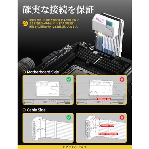 EZDIY-FAB シールド シリーズ ATX 24ピン90度電源アダプター アングルアダプター インフィニティ ミラー ARGB ライト、AT |  | 03