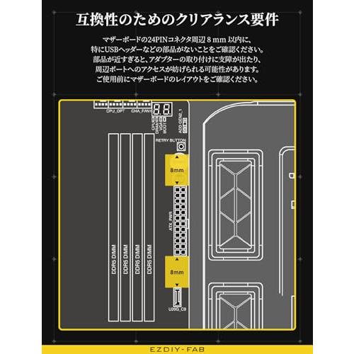 EZDIY-FAB シールド シリーズ ATX 24ピン90度電源アダプター アングルアダプター インフィニティ ミラー ARGB ライト、AT |  | 04