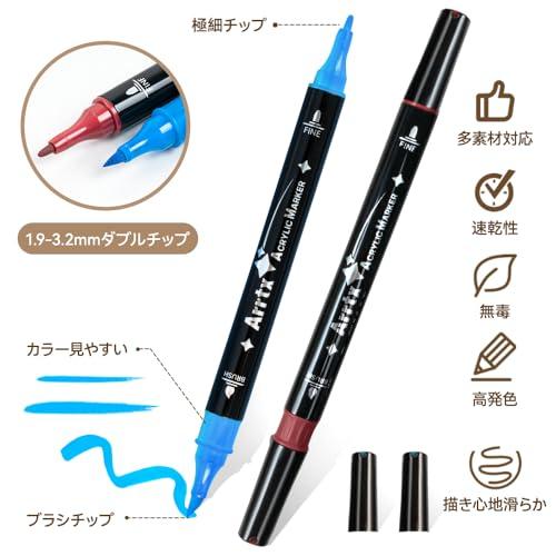 Arrtx アクリルマーカーペン アクリル絵の具 32色 水性ペン ペイントマーカー カラーペン柔らかい先 筆・細字 耐水性 プラ板、布、かばん |  | 02