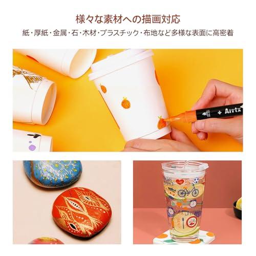 Arrtx アクリルマーカーペン アクリル絵の具 32色 水性ペン ペイントマーカー カラーペン柔らかい先 筆・細字 耐水性 プラ板、布、かばん |  | 05