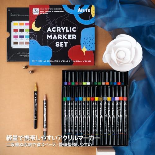 Arrtx アクリルマーカーペン アクリル絵の具 32色 水性ペン ペイントマーカー カラーペン柔らかい先 筆・細字 耐水性 プラ板、布、かばん |  | 06