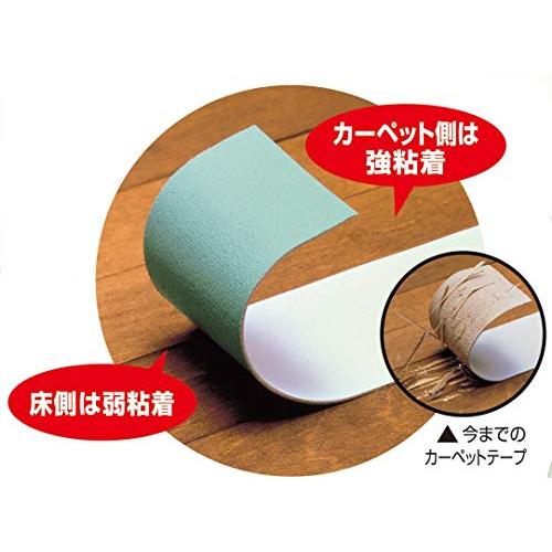 3M 両面テープ カーペット固定用 6-8畳用 幅40mm 長さ15ｍ スコッチ CP40-15 のり残り少ない 床材傷めにくい |  | 03