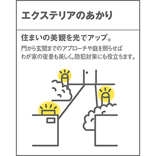 パナソニックPanasonic LED ガーデンライト 据置取付型 40形 電球色 LGW45825LE1 |  | 05