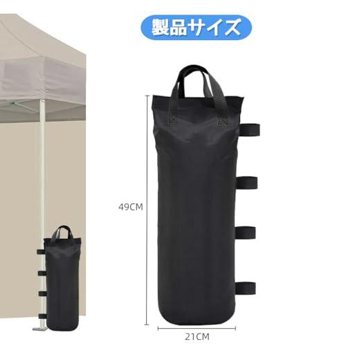 KALOLINNA ウェイトバッグ テント タープ 砂袋 4個セット 重し袋 固定用 タープテント用 テント用砂袋 キャンプ 固定用具 ビーチパ |  | 01