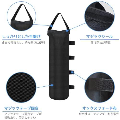 KALOLINNA ウェイトバッグ テント タープ 砂袋 4個セット 重し袋 固定用 タープテント用 テント用砂袋 キャンプ 固定用具 ビーチパ |  | 02