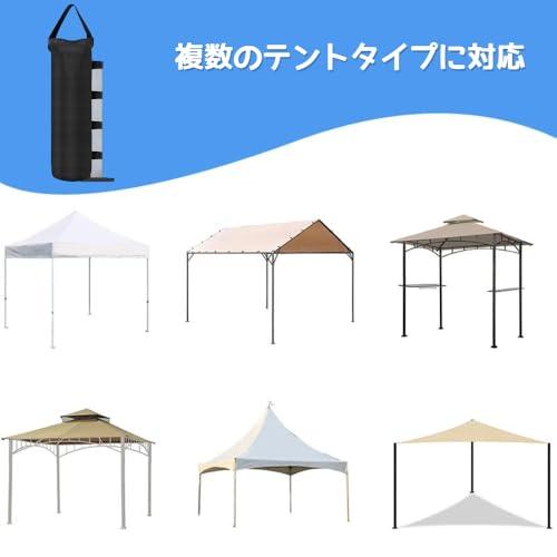 KALOLINNA ウェイトバッグ テント タープ 砂袋 4個セット 重し袋 固定用 タープテント用 テント用砂袋 キャンプ 固定用具 ビーチパ |  | 05