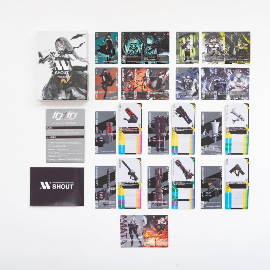 ガンナガン＋拡張2種 キープドライKeepdry ガンナガン W SHOUT ダブルシャウト : SOLVERTEX