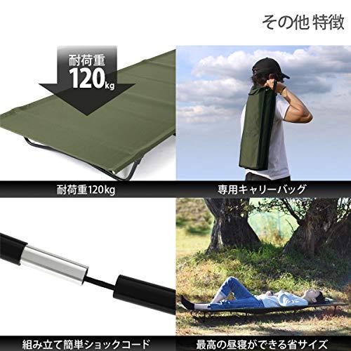 DODディーオーディー バッグインベッド バッグに入る軽量ベッド