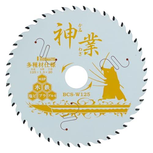 ビッグマンBigman 神業チップソー 125mm 多種材用樹脂系、金属系建材、一般軟鉄材、木質系建材、ステン非鉄金属、窯業系建材 BCS-W1 | 