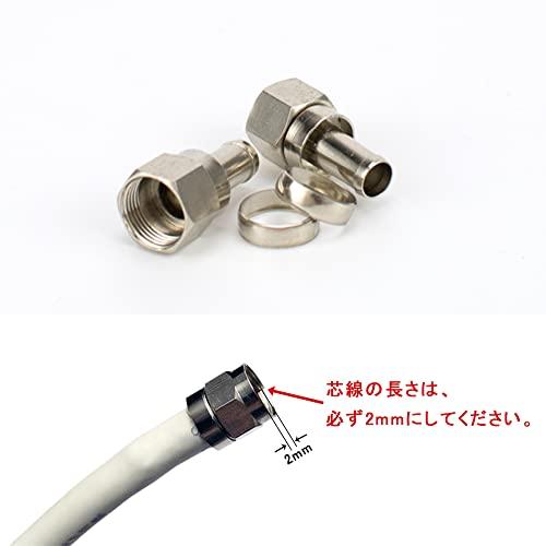 3C 4C 5C 対応F型接栓ドライバーセット 6個入り+ドライバー F型 コネクター 取り付け ドライバー F型端子 アンテナ接栓専用 取り付 |  | 03