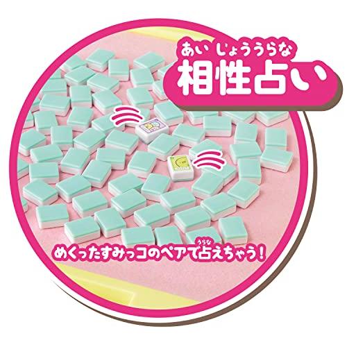 アガツマAGATSUMA すみっコぐらし 占いでドキドキゲームでいっぱいパーティーゲームズ |  | 03