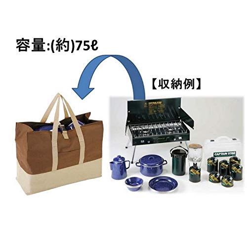 キャプテンスタッグ 大型収納トートバッグMブラウン M-1681 |  | 02