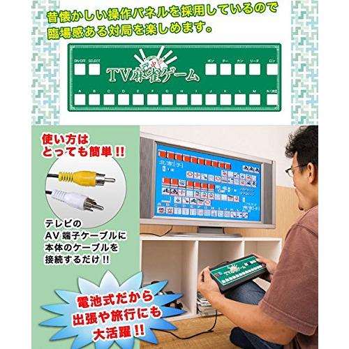 家庭用テレビゲーム 麻雀ゲーム : SOLVERTEX - 通販 - Yahoo!ショッピング