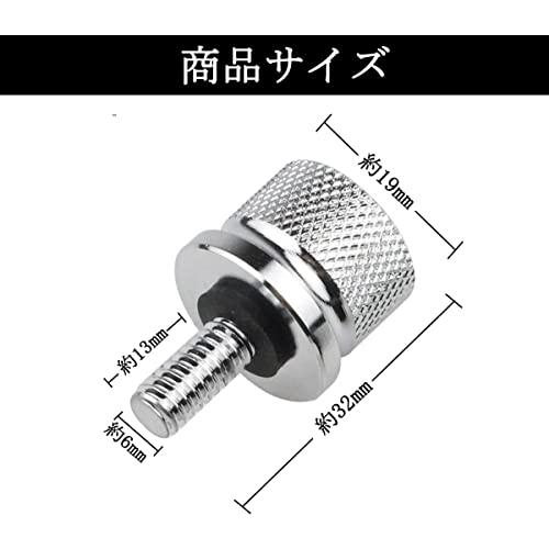 バイク用 シートスクリュー シートボルト 合金リアフェンダーシートスクリュー ボルト ナット シートボルト バイク用品 4個セット ハーレー、ダ |  | 02